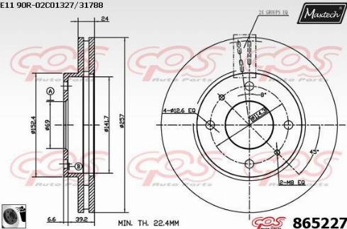 Maxtech 865227.0060 - Гальмівний диск autozip.com.ua