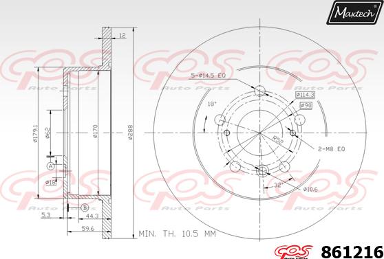 Maxtech 865273 - Гальмівний диск autozip.com.ua