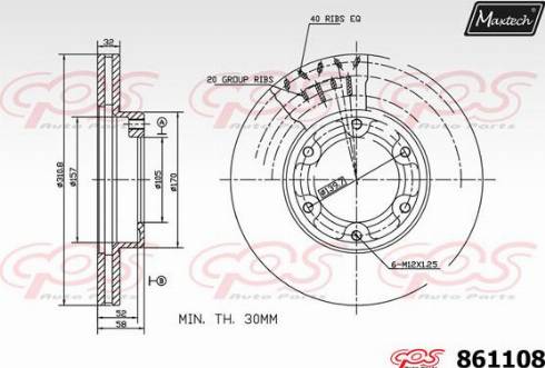 Maxtech 861108.0000 - Гальмівний диск autozip.com.ua