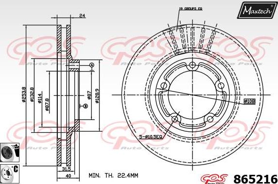 Maxtech 861122 - Гальмівний диск autozip.com.ua