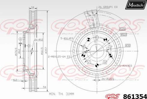 Maxtech 861354.0000 - Гальмівний диск autozip.com.ua