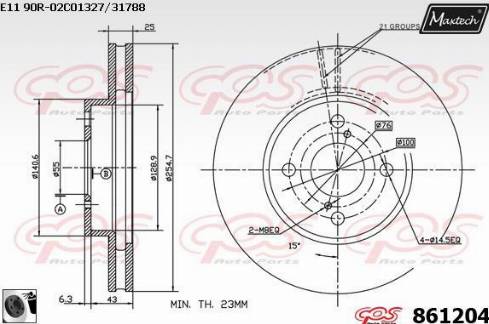 Maxtech 861204.0060 - Гальмівний диск autozip.com.ua