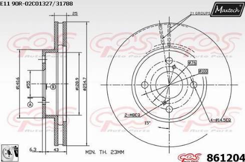 Maxtech 861204.0080 - Гальмівний диск autozip.com.ua