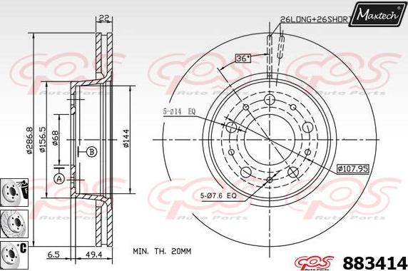 Maxtech 873095 - Гальмівний диск autozip.com.ua