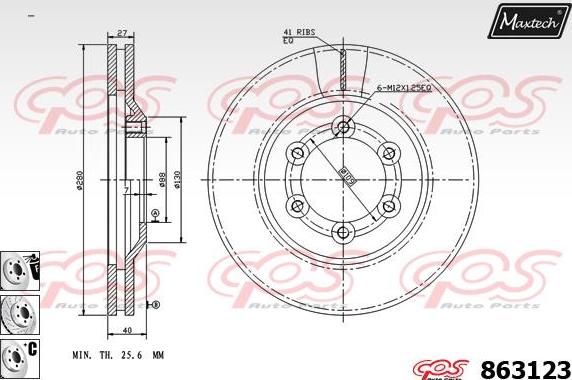 Maxtech 861273 - Гальмівний диск autozip.com.ua