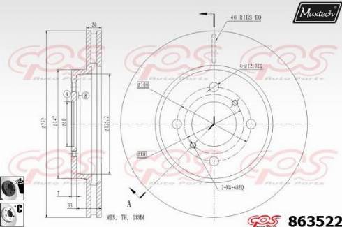 Maxtech 863522.6060 - Гальмівний диск autozip.com.ua