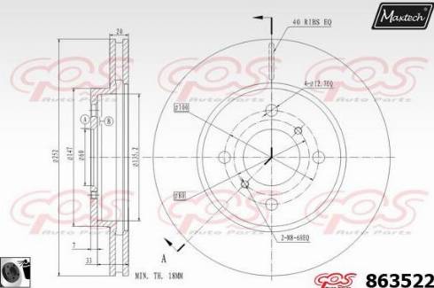 Maxtech 863522.0060 - Гальмівний диск autozip.com.ua