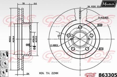 Maxtech 863305.6980 - Гальмівний диск autozip.com.ua