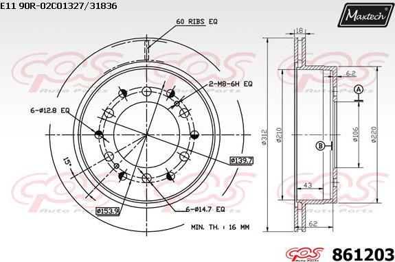 Maxtech 863305 - Гальмівний диск autozip.com.ua