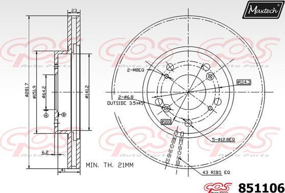 Maxtech 863301 - Гальмівний диск autozip.com.ua