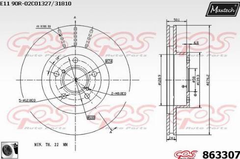 Maxtech 863307.0060 - Гальмівний диск autozip.com.ua