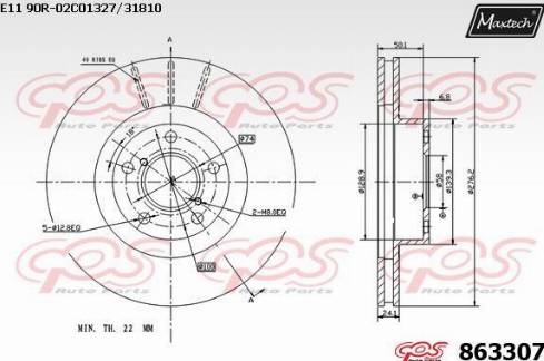 Maxtech 863307.0000 - Гальмівний диск autozip.com.ua