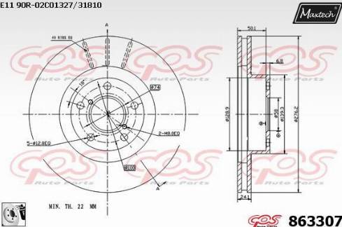 Maxtech 863307.0080 - Гальмівний диск autozip.com.ua