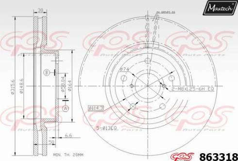 Maxtech 863318.0000 - Гальмівний диск autozip.com.ua