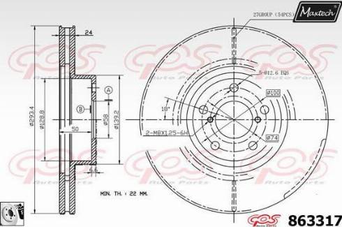 Maxtech 863317.0080 - Гальмівний диск autozip.com.ua