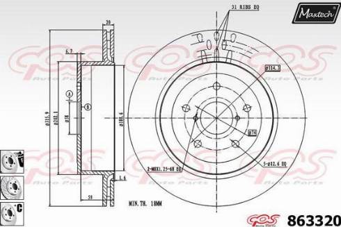 Maxtech 863320.6880 - Гальмівний диск autozip.com.ua