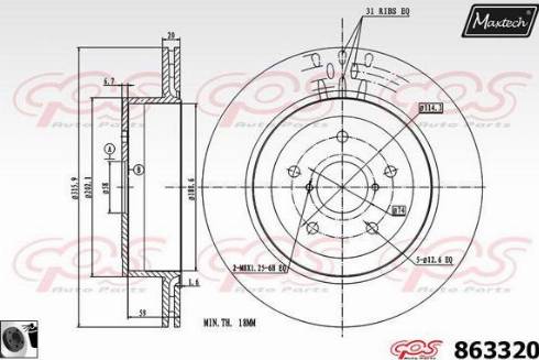 Maxtech 863320.0060 - Гальмівний диск autozip.com.ua