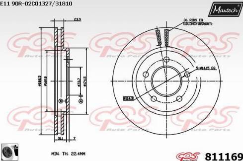 Maxtech 811169.0060 - Гальмівний диск autozip.com.ua