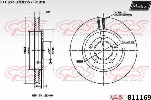 Maxtech 811169.0000 - Гальмівний диск autozip.com.ua