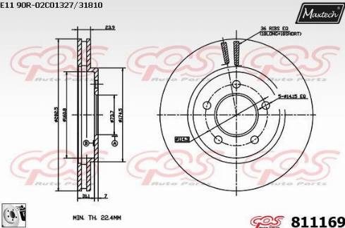 Maxtech 811169.0080 - Гальмівний диск autozip.com.ua