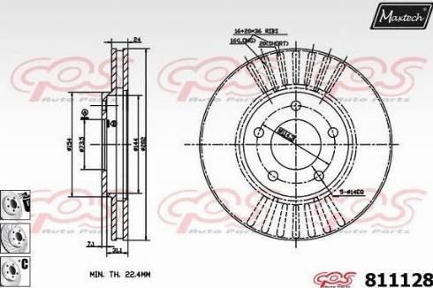 Maxtech 811128.6880 - Гальмівний диск autozip.com.ua