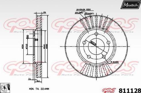 Maxtech 811128.0080 - Гальмівний диск autozip.com.ua