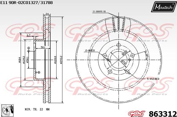 Maxtech 881416 - Гальмівний диск autozip.com.ua