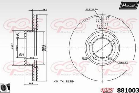 Maxtech 881003.0060 - Гальмівний диск autozip.com.ua