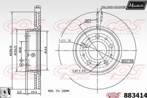 Maxtech 883414.0080 - Гальмівний диск autozip.com.ua