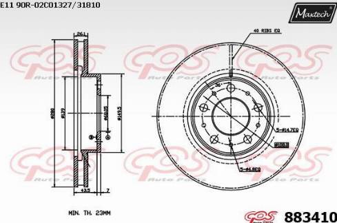 Maxtech 883410.0000 - Гальмівний диск autozip.com.ua