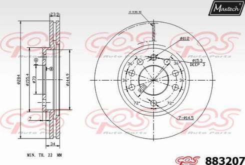 Maxtech 883207.0000 - Гальмівний диск autozip.com.ua