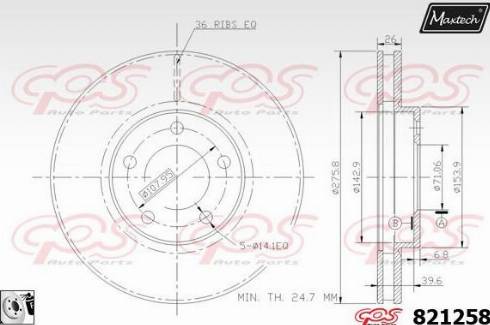 Maxtech 821258.0080 - Гальмівний диск autozip.com.ua