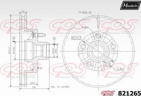 Maxtech 821265.0000 - Гальмівний диск autozip.com.ua