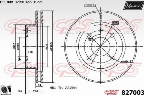 Maxtech 827003.0060 - Гальмівний диск autozip.com.ua