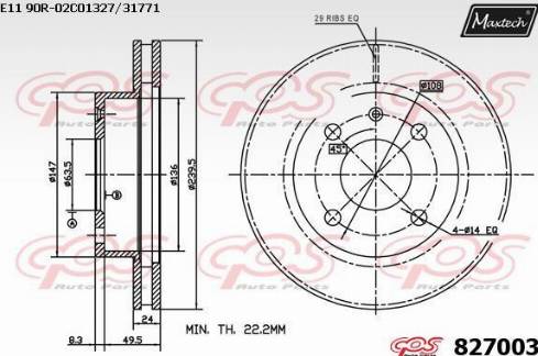 Maxtech 827003.0000 - Гальмівний диск autozip.com.ua