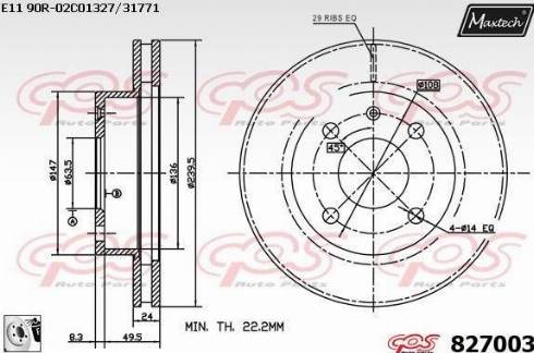 Maxtech 827003.0080 - Гальмівний диск autozip.com.ua