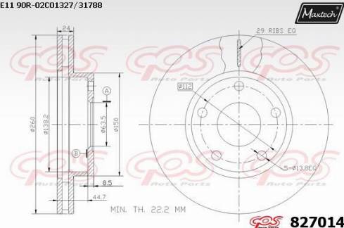 Maxtech 827014.0000 - Гальмівний диск autozip.com.ua