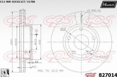 Maxtech 827014.0080 - Гальмівний диск autozip.com.ua