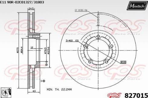 Maxtech 827015.0080 - Гальмівний диск autozip.com.ua