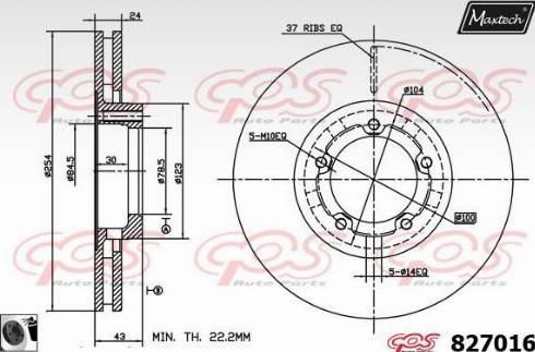 Maxtech 827016.0060 - Гальмівний диск autozip.com.ua