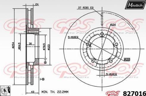 Maxtech 827016.0080 - Гальмівний диск autozip.com.ua