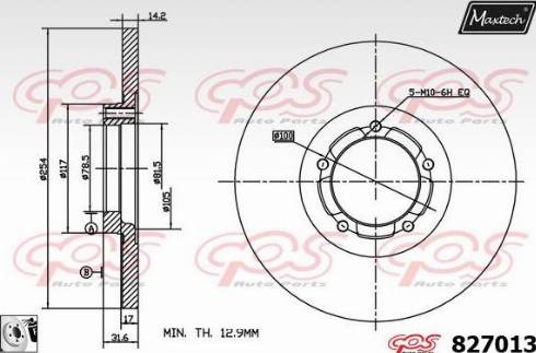 Maxtech 827013.0080 - Гальмівний диск autozip.com.ua