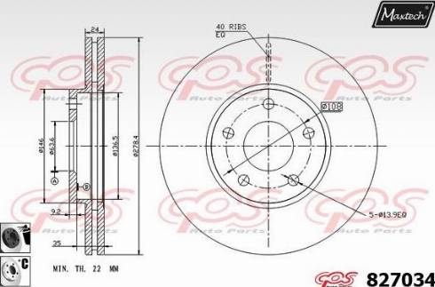 Maxtech 827034.6060 - Гальмівний диск autozip.com.ua