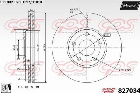 Maxtech 827034.0080 - Гальмівний диск autozip.com.ua