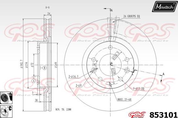 Maxtech 875661 - Гальмівний диск autozip.com.ua