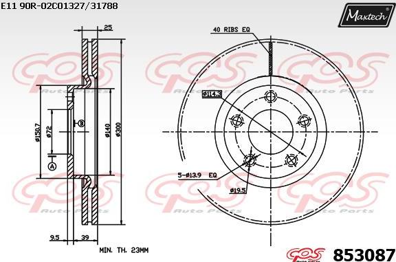 Maxtech 875636 - Гальмівний диск autozip.com.ua