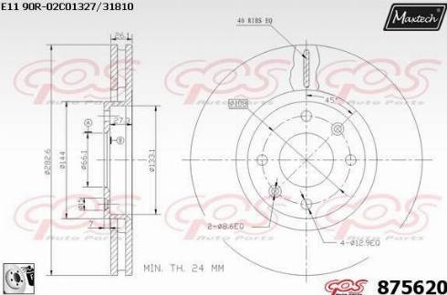 Maxtech 875620.0080 - Гальмівний диск autozip.com.ua