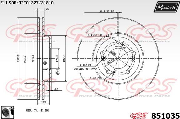 Maxtech 875623 - Гальмівний диск autozip.com.ua