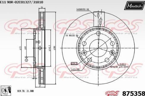 Maxtech 875358.0080 - Гальмівний диск autozip.com.ua