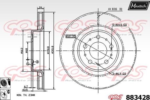 Maxtech 875324 - Гальмівний диск autozip.com.ua